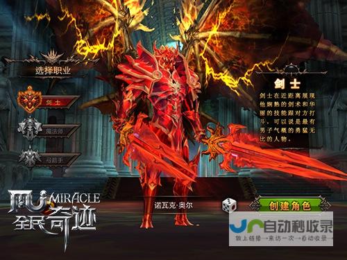 从零开始打造爆款App