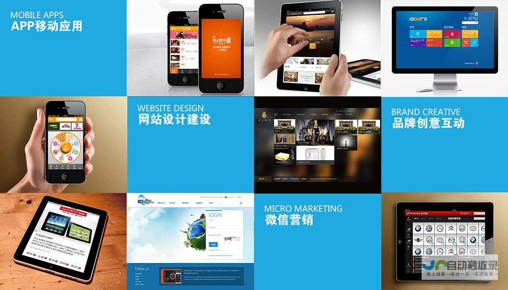 广州专业网站建设工作室：定制化网站方案，助您在互联网时代脱颖而出