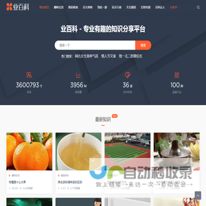 智尚家园 - 智能家居解决方案