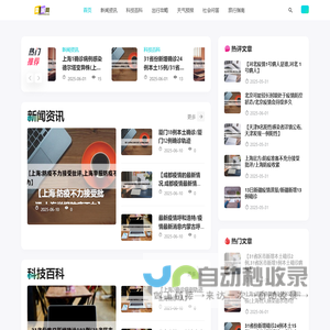 栾城网_栾城网
