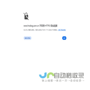 河南招标采购网_河南招标采购服务有限公司