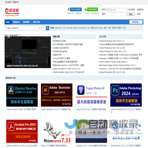 顶渲网