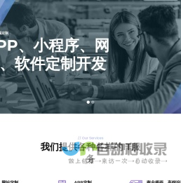 杭州五维多媒体网络技术有限公司