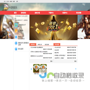 西甲高清直播_西甲赛事高清播_西甲对决高清放送在线观看-24直播网