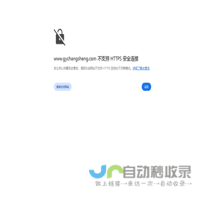 巩义市昌盛供水材料有限公司
