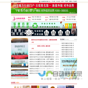 女性新闻网