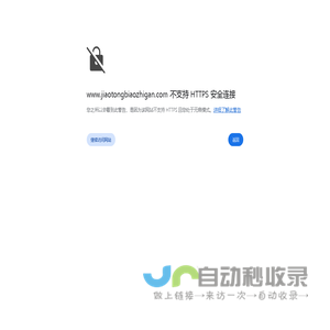 标志杆厂家-交通标志牌-沧州博华交通设施制造有限公司