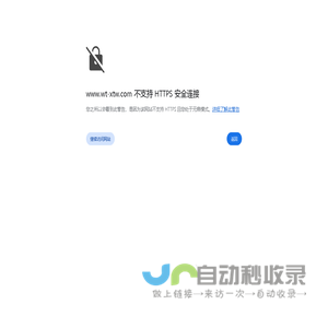 精密刀头|各种刀粒|精密刀具|高精度刀头|夹头-深圳市兴托五金精密工具有限公司