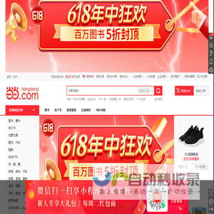 树莓文学-经典必看小说推荐