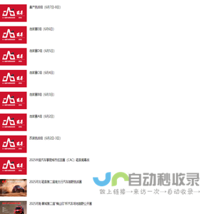 赛车视界