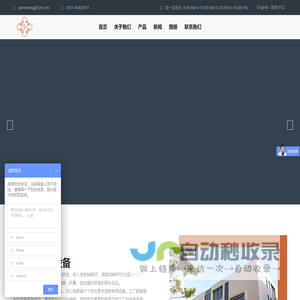医用纱布折叠机_绷带成卷机_打卷机_全自动缝纫生产线-宾宏设备