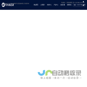 常州市泰阁空气处理设备有限公司-硅胶除湿转轮/分子筛除湿转轮