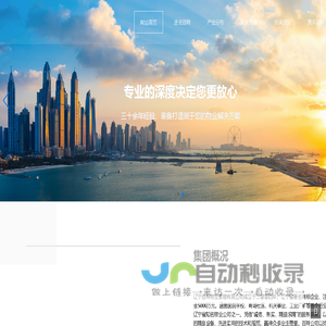 云南汇易同企业管理服务有限公司 云南劳务派遣_人力资源外包专业服务机构_云南汇易同人力资源公司