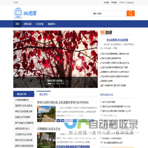 铁皮柜_铁皮文件柜_铁皮档案柜_北京铁皮文件柜厂家 - 铁皮文件柜