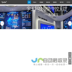 上海宇玉科技有限公司