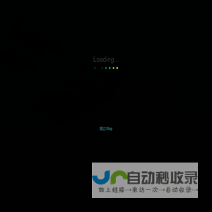 珠海再生时代文化传播有限公司