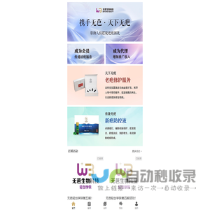 无芭荟