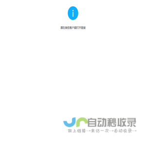 青禾青恋