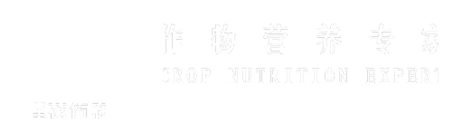 诺贝特水溶肥_莲花佑农- 河南大佑农肥业有限公司