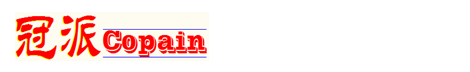 Shanghai Copain Mechanical & Electric Co.,Ltd